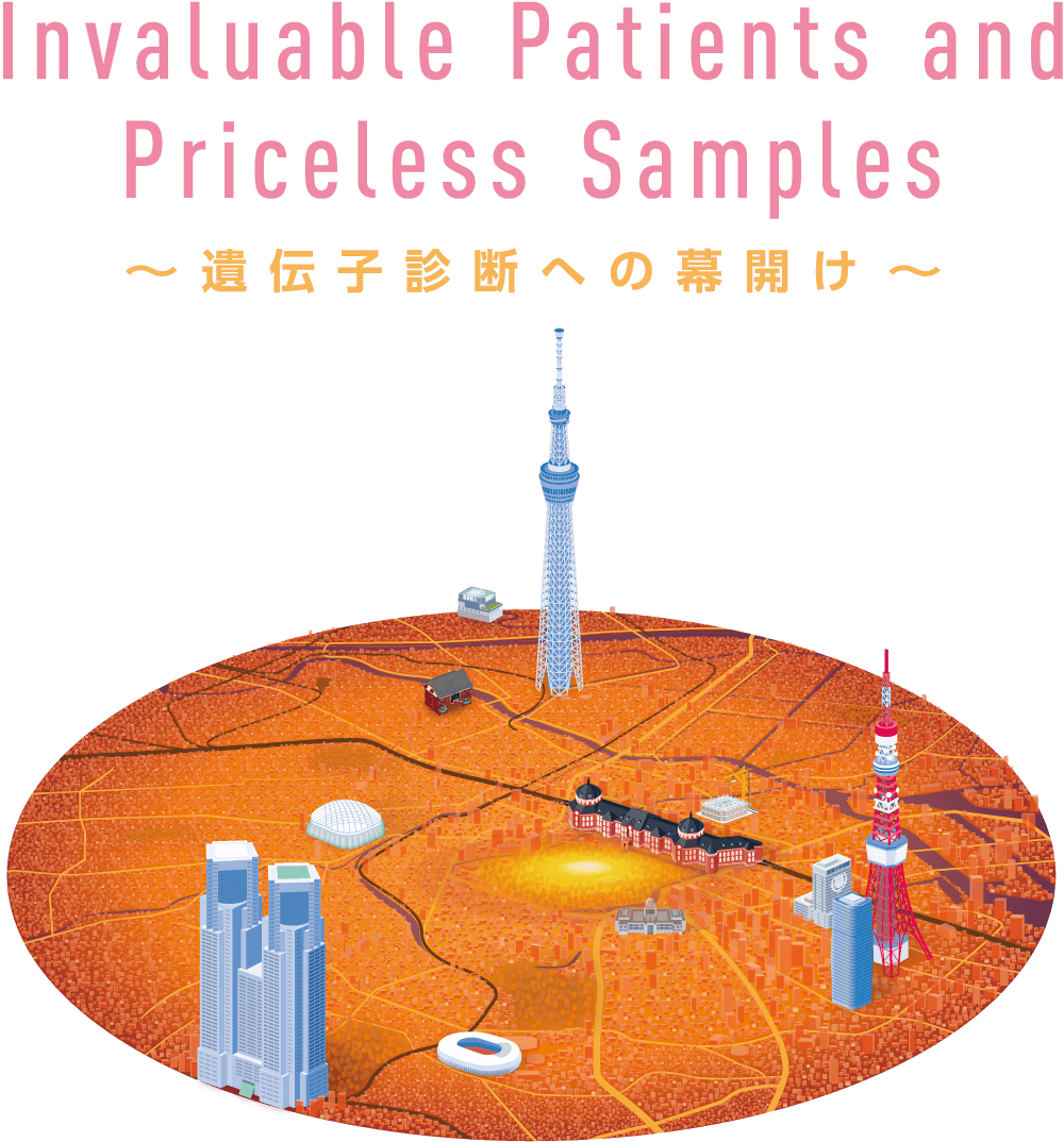 第71回日本臨床視覚電気生理学会「Invaluable Patients and Priceless Samples ～遺伝子診断への幕開け～」