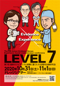 LEVEL7 パンフレット