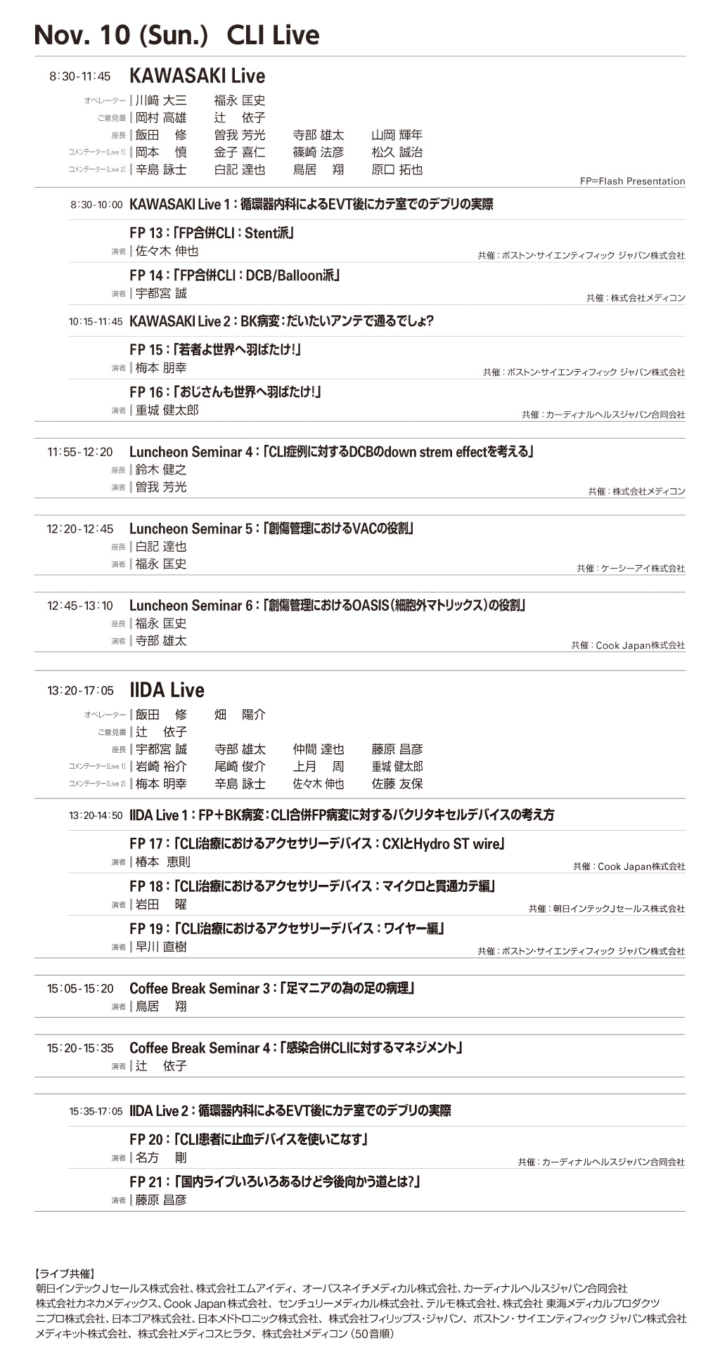 LEVEL6program_Day2