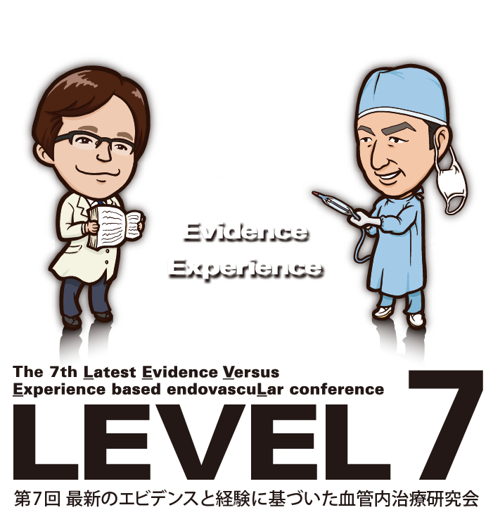 LEVEL7, 最新のエビデンスと経験に基づいた血管内治療研究会