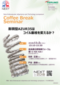 ちらし(PDF)