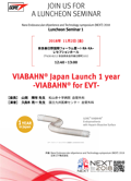 ちらし(PDF)